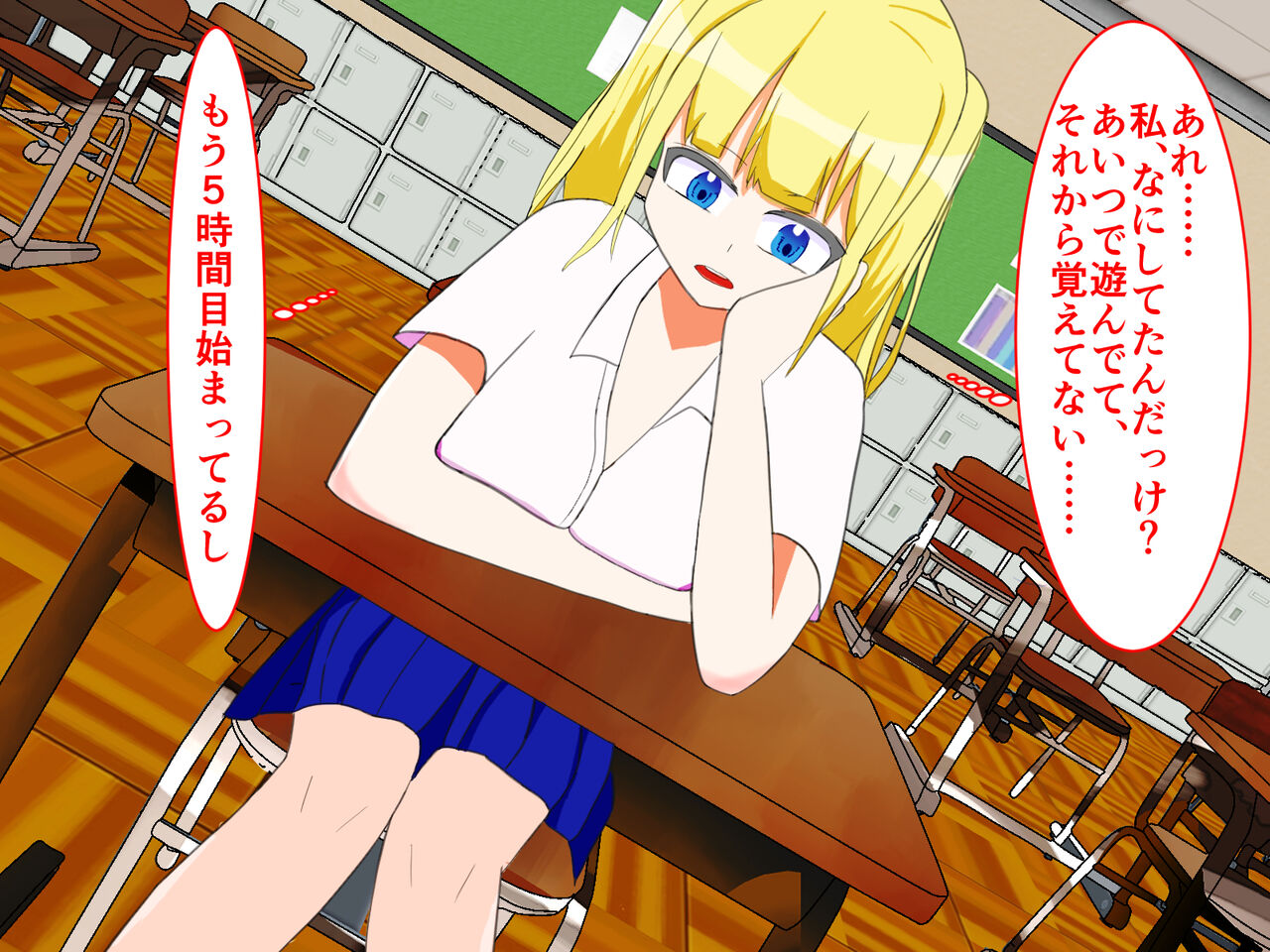 Namaiki na Senpai wo Saimin Ochi Saseru Hanashi page 6 full