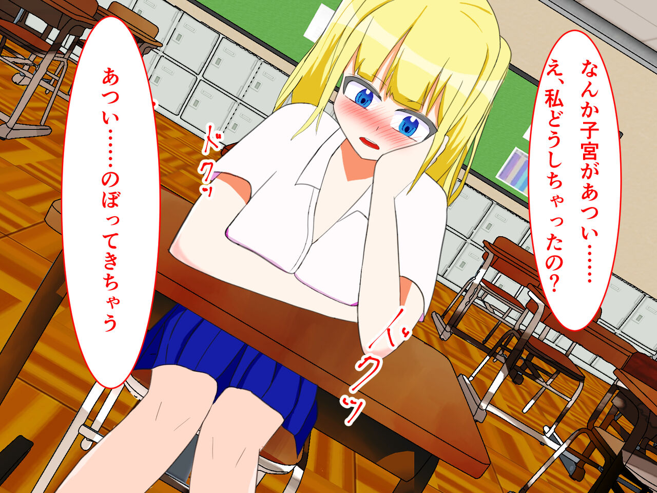 Namaiki na Senpai wo Saimin Ochi Saseru Hanashi page 8 full