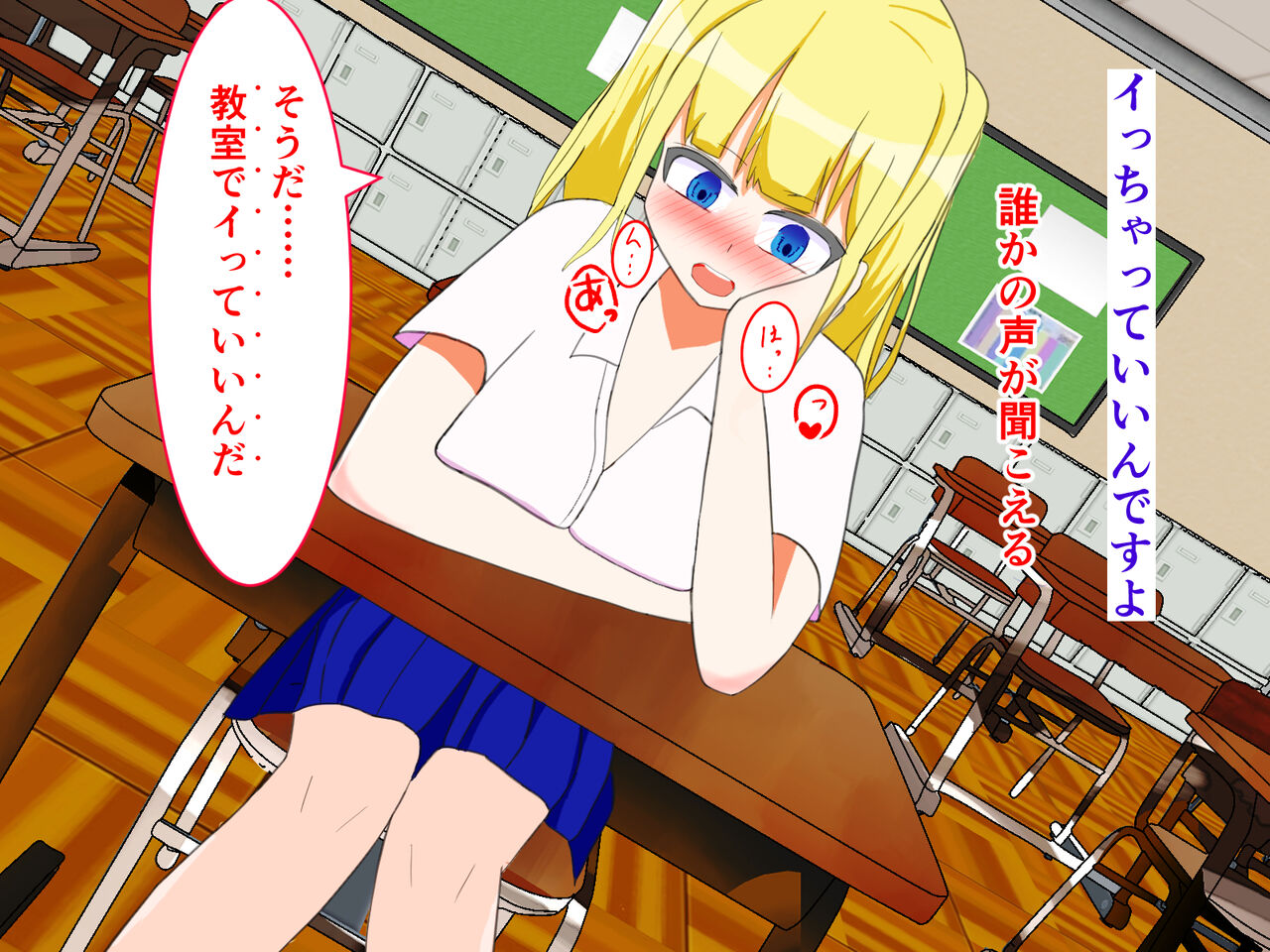 Namaiki na Senpai wo Saimin Ochi Saseru Hanashi page 9 full