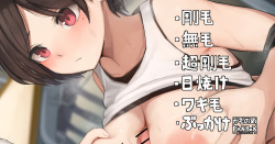 Kao ni Dasanai kedo Semeru Toki Koufun shiteru Mukuchi na Volley-bu Joshi
