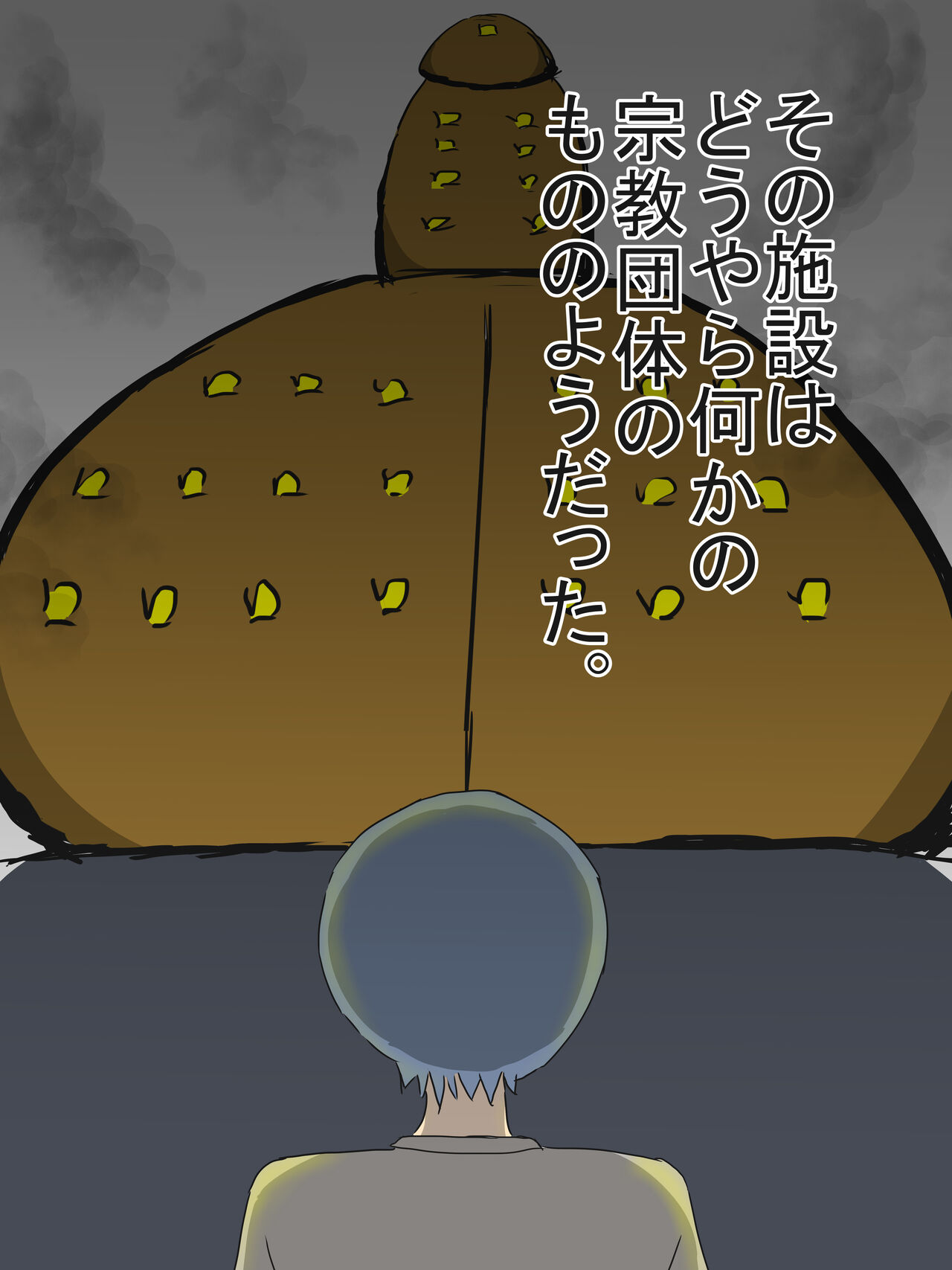Marakyo So no 1 page 2 full