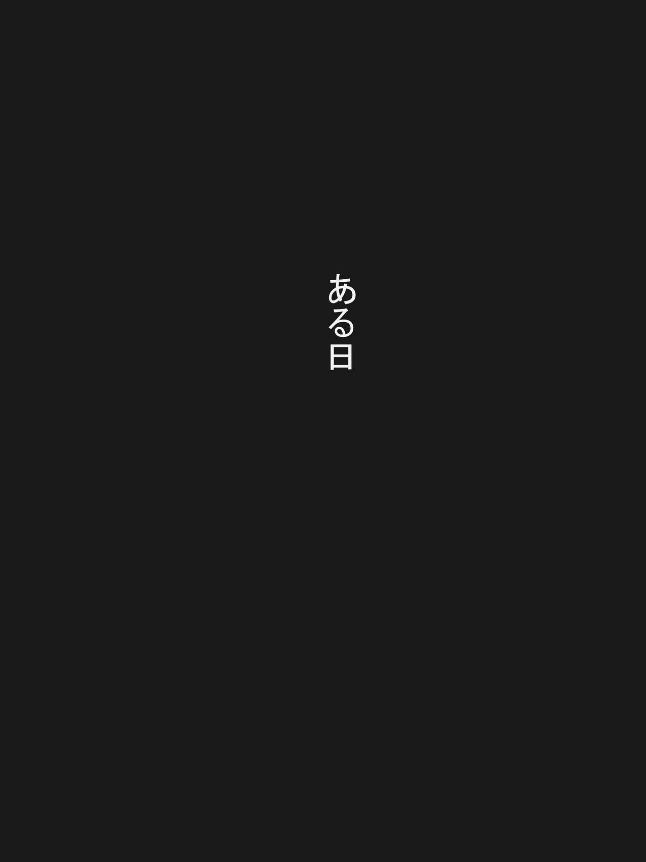 Marakyo So no 1 page 8 full