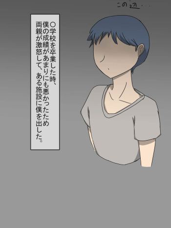 Marakyo So no 1 cover