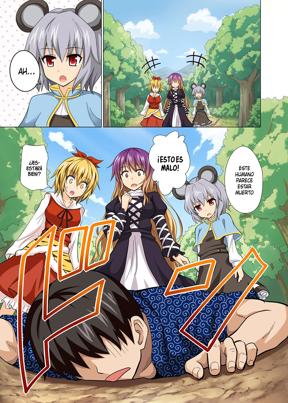 Gensoukyou Rakuenka Keikaku 13 page 2 full
