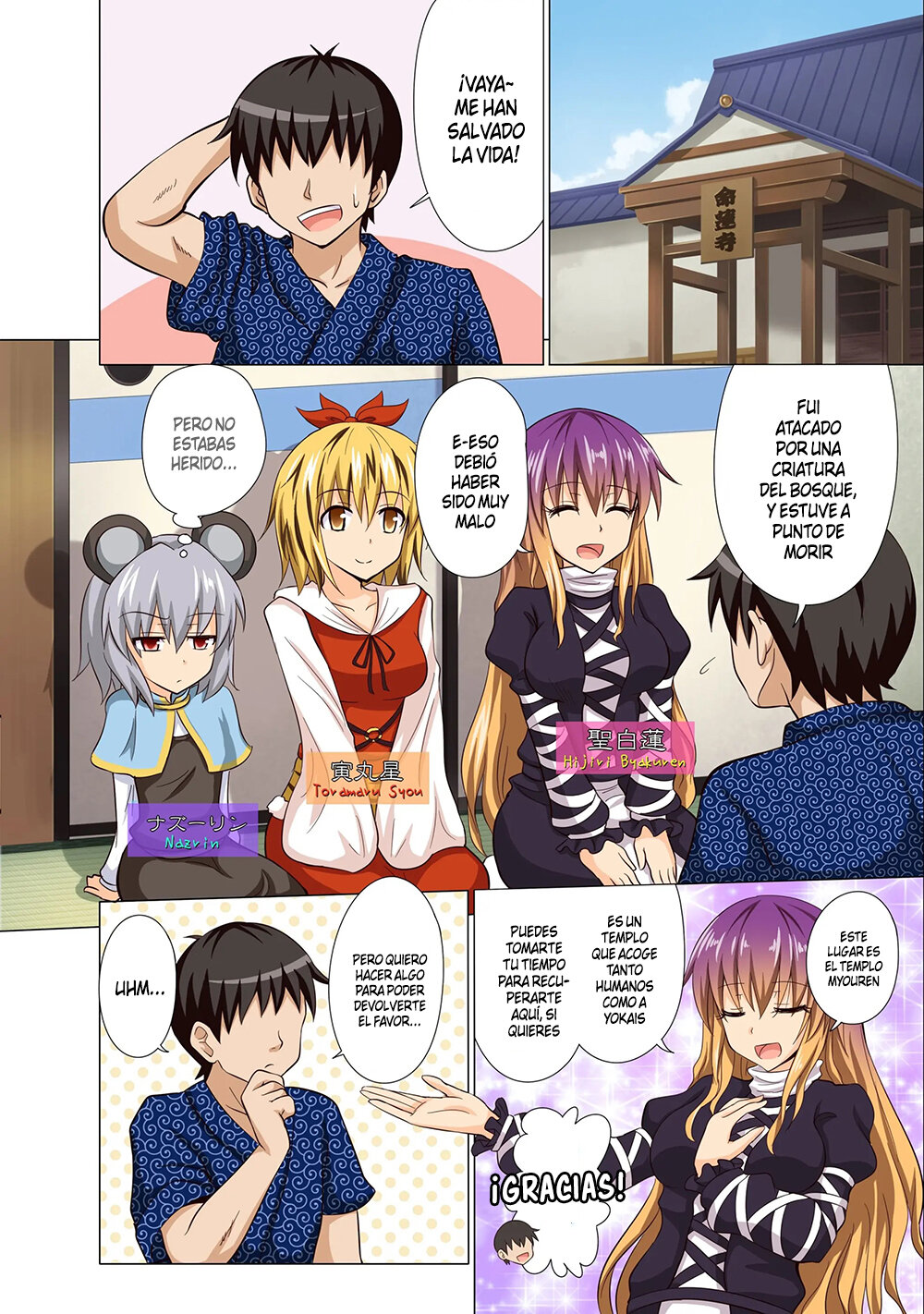 Gensoukyou Rakuenka Keikaku 13 page 3 full