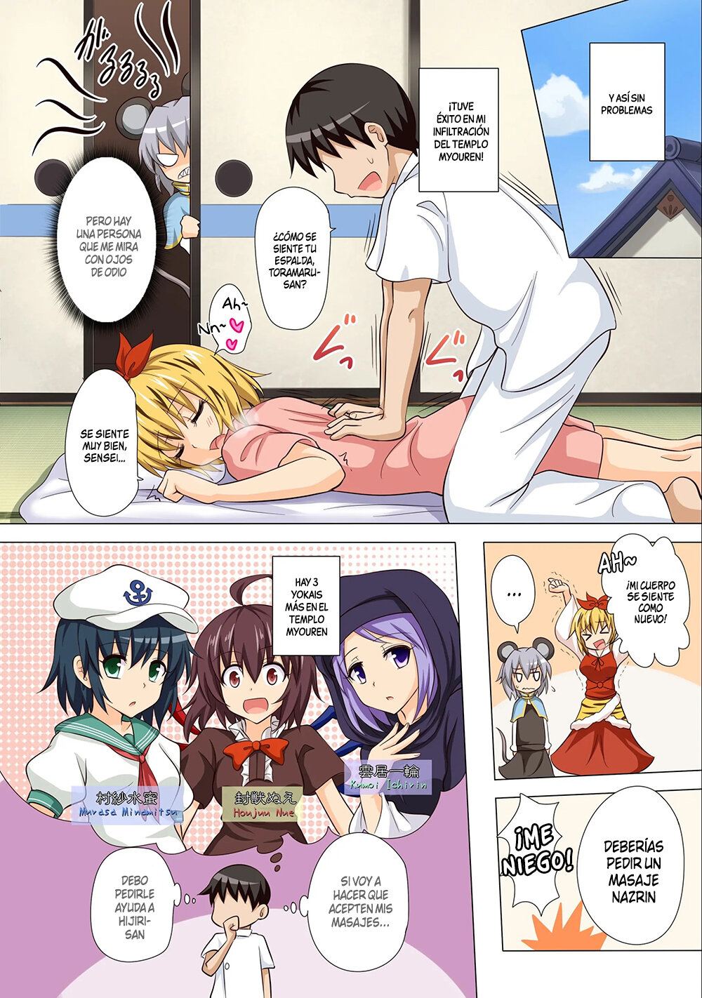 Gensoukyou Rakuenka Keikaku 13 page 5 full