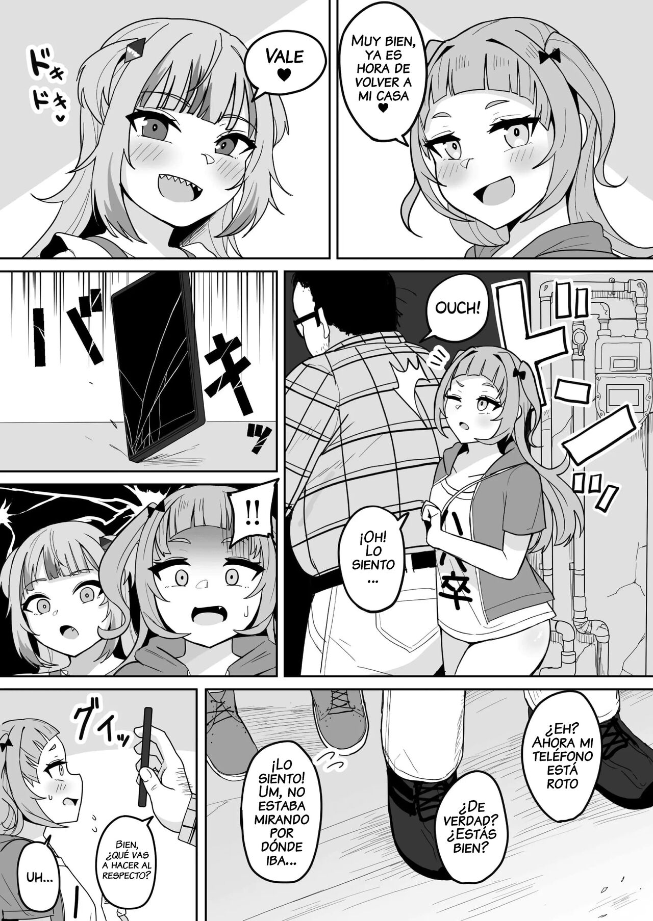 Help Us!! page 4 full