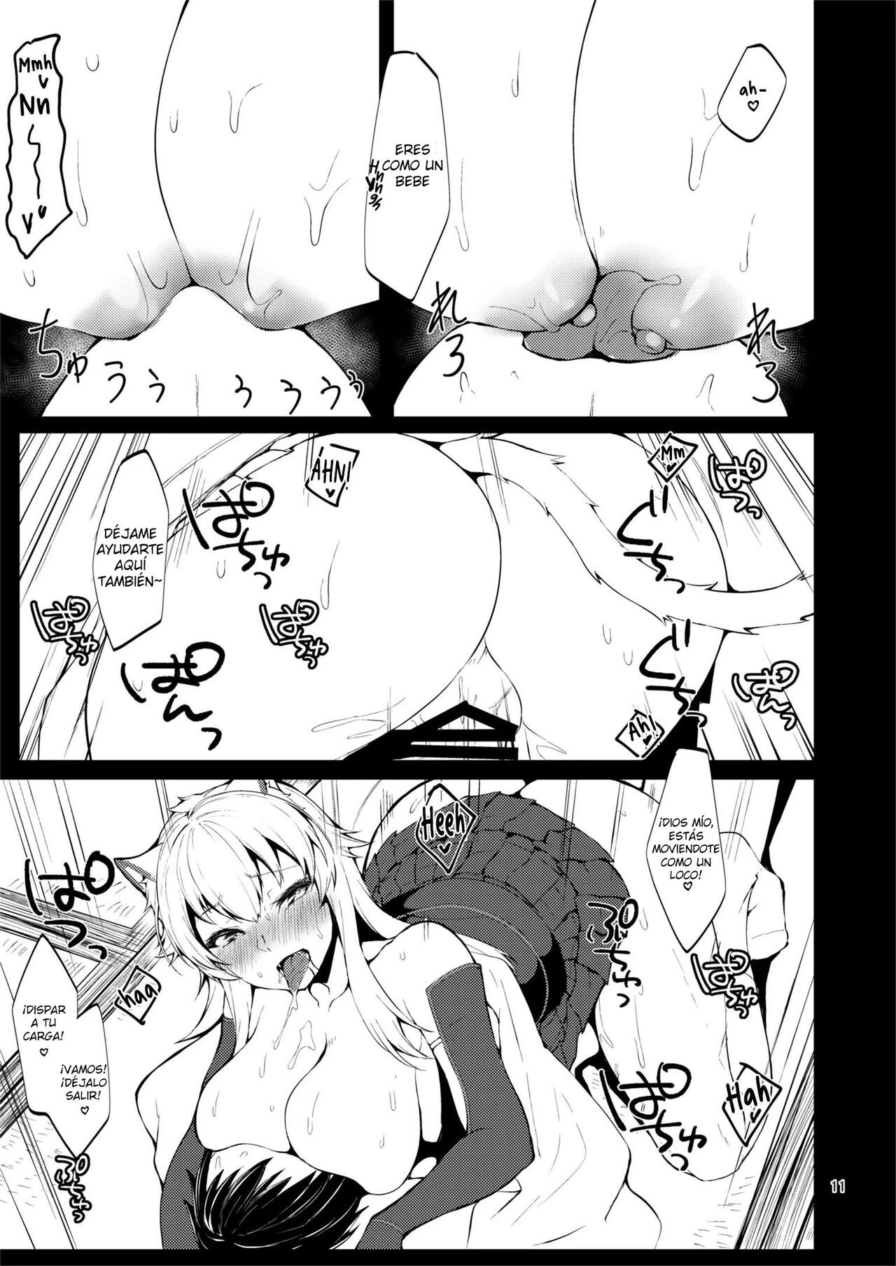 Juuou Gekka Kiroku Ichi page 10 full
