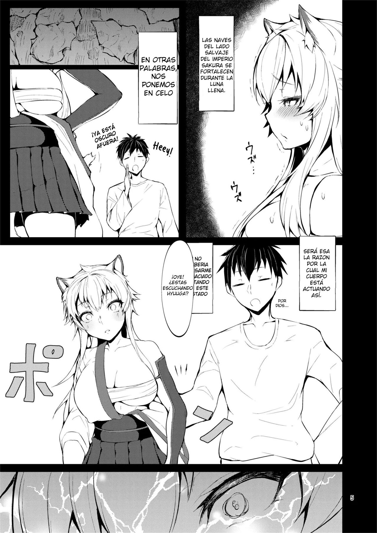 Juuou Gekka Kiroku Ichi page 4 full