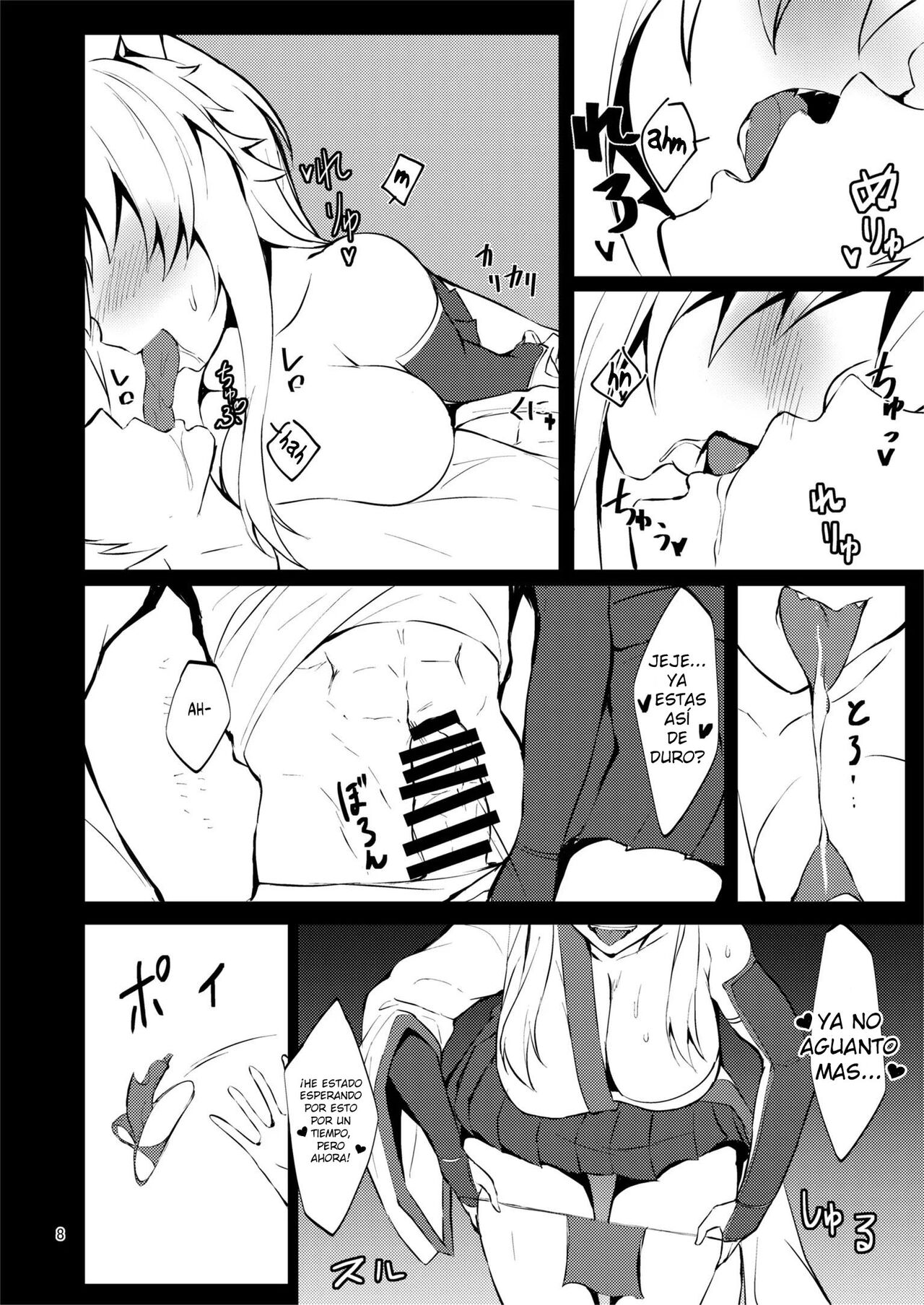 Juuou Gekka Kiroku Ichi page 7 full