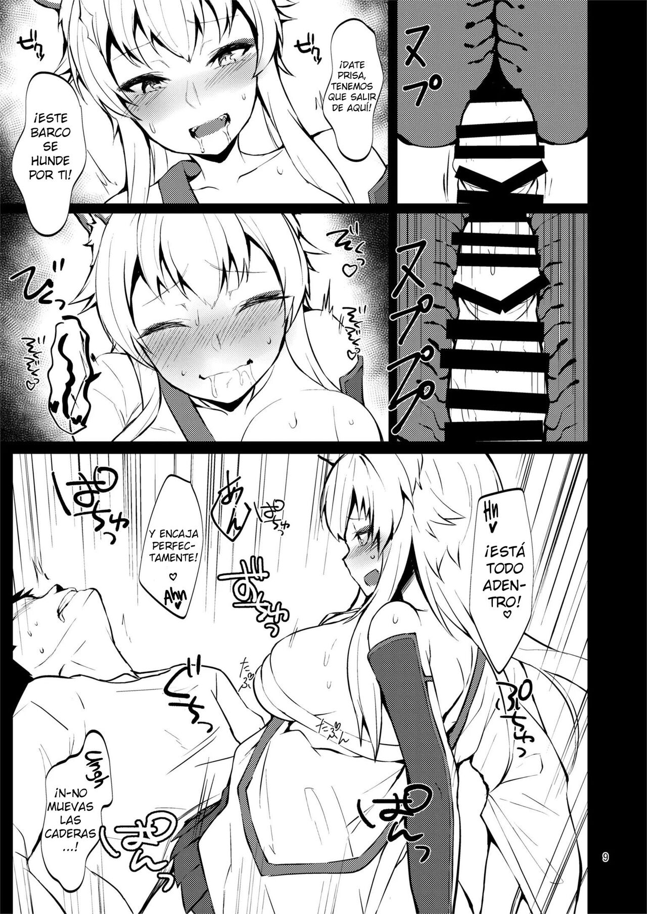 Juuou Gekka Kiroku Ichi page 8 full