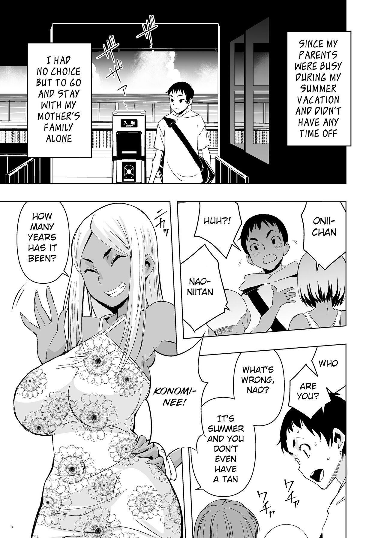 Natsuyasumi, Yanmama no Oba to page 2 full
