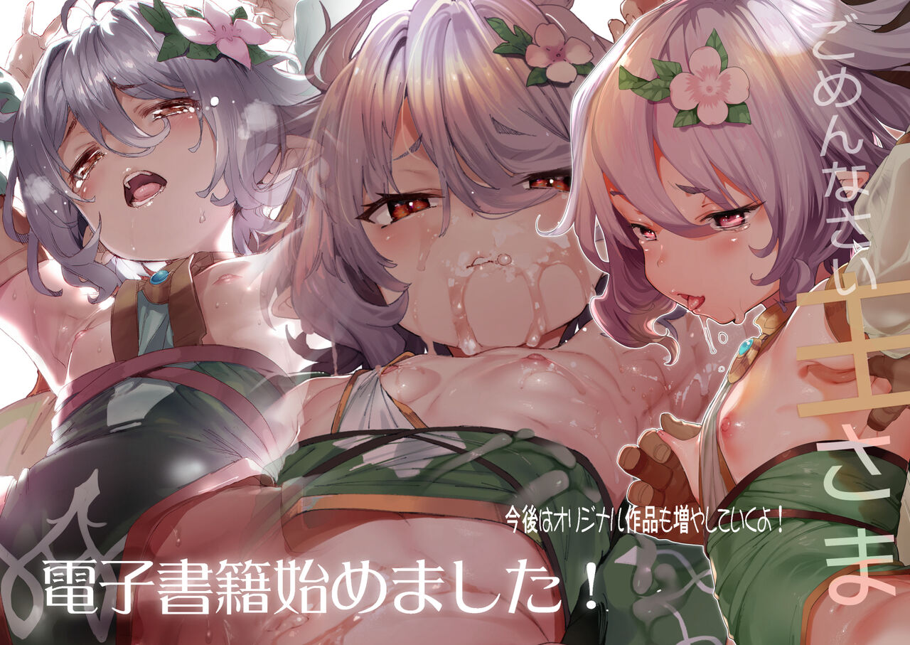 ●PIXIV● かろちー page 2 full