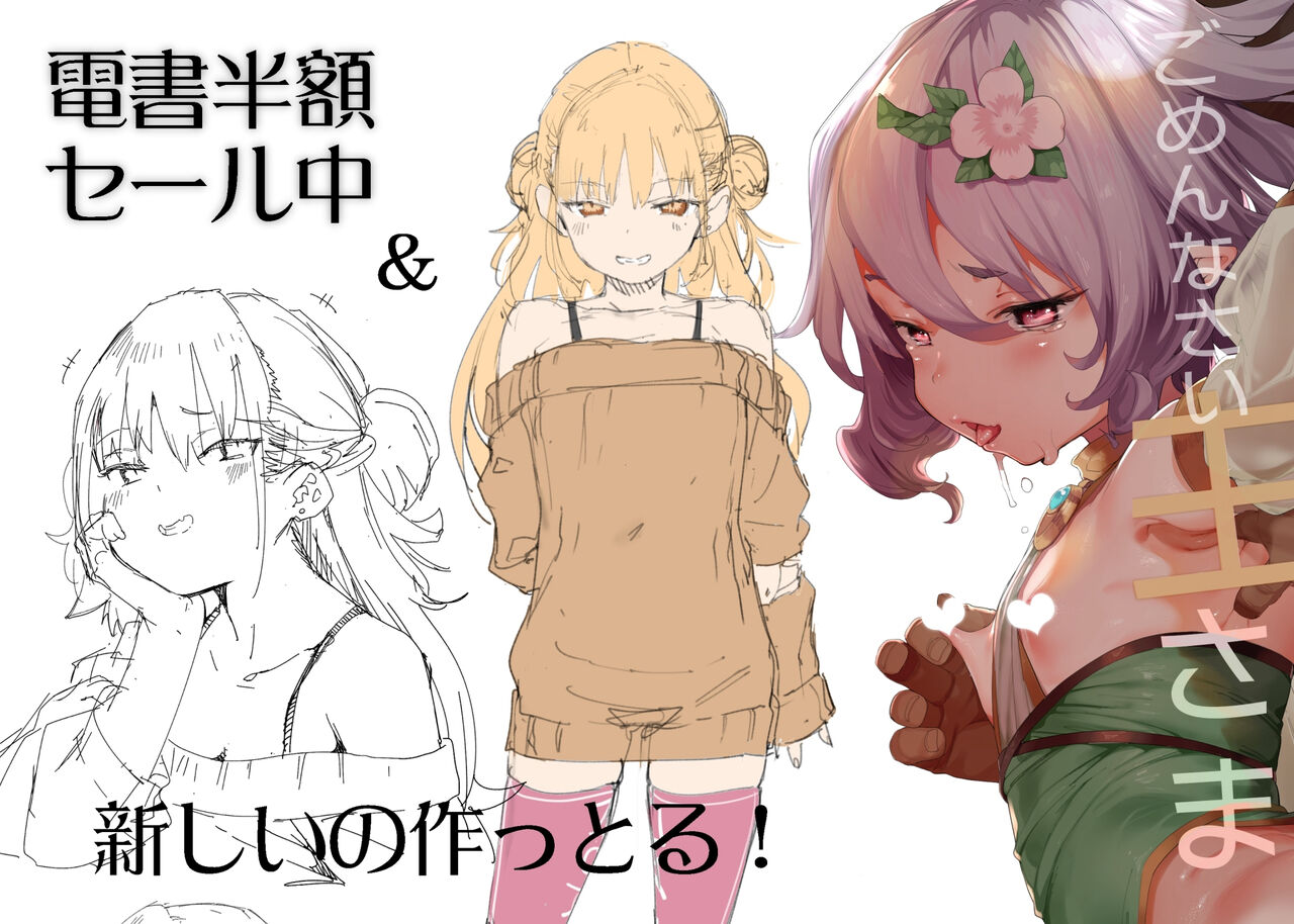 ●PIXIV● かろちー page 3 full