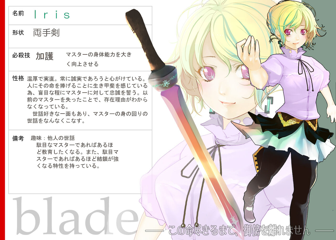 ●PIXIV● かろちー page 4 full