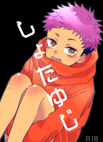 Shota Yuuji cover