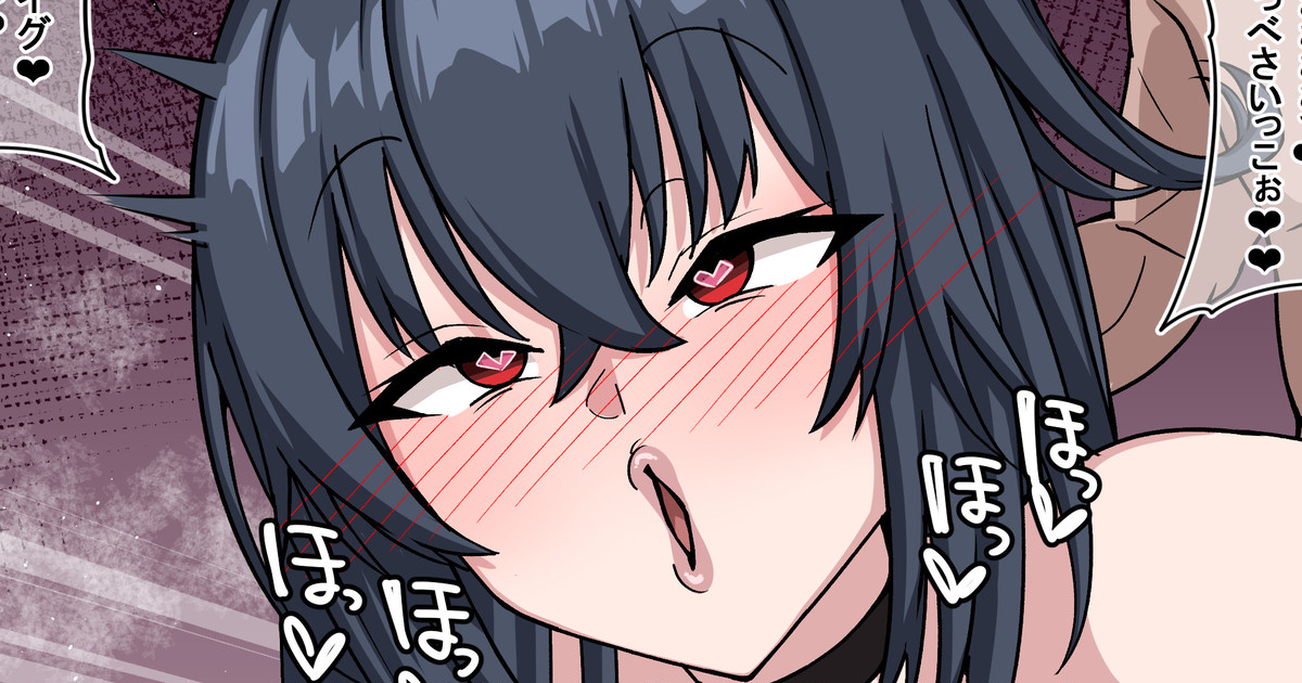 大鳳 page 1 full