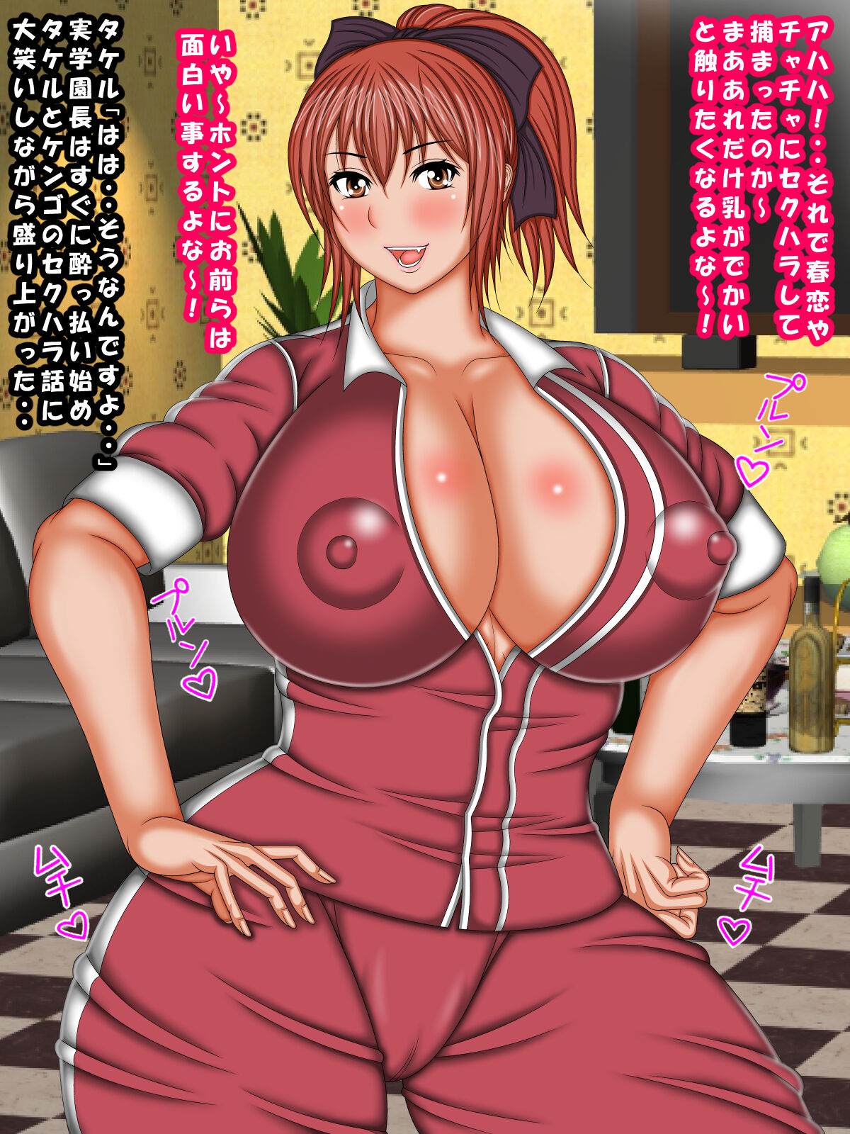 Tenbi Gakuen no Sensei Futari to H na Party o Suru Hanashi page 10 full