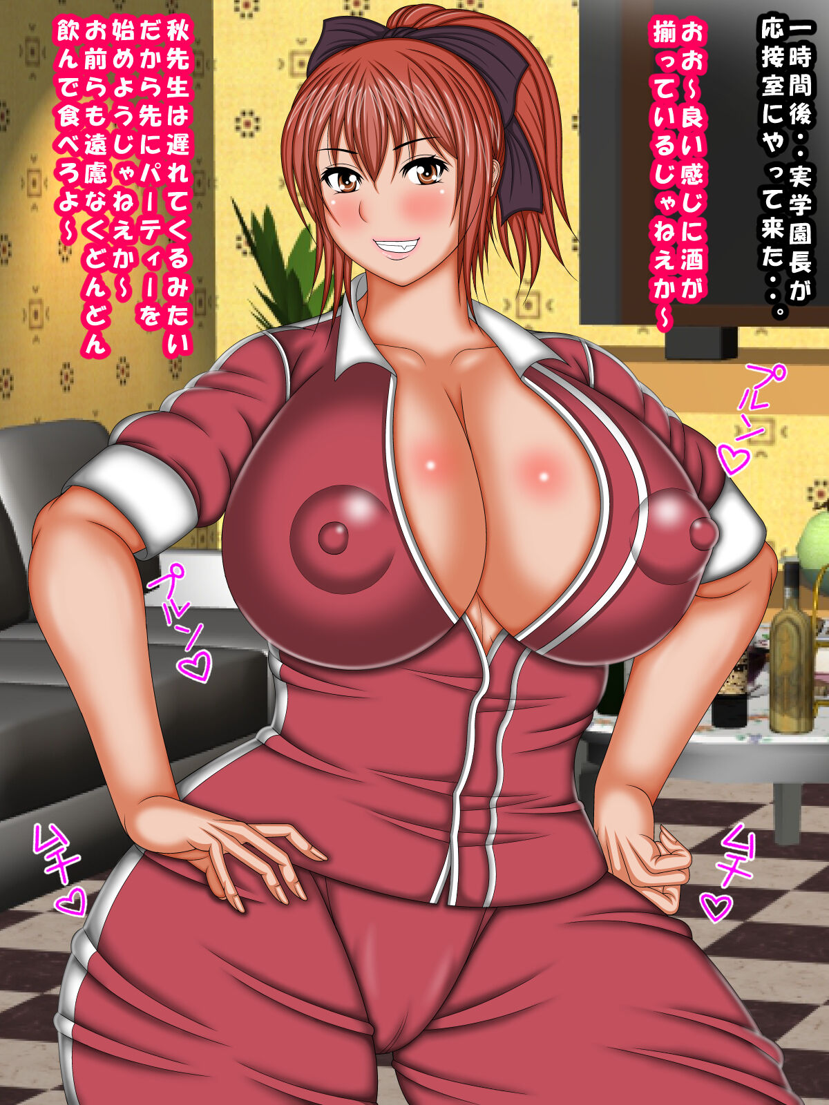 Tenbi Gakuen no Sensei Futari to H na Party o Suru Hanashi page 9 full