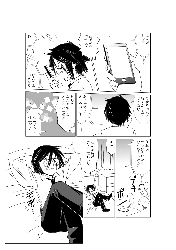 G page 3 full