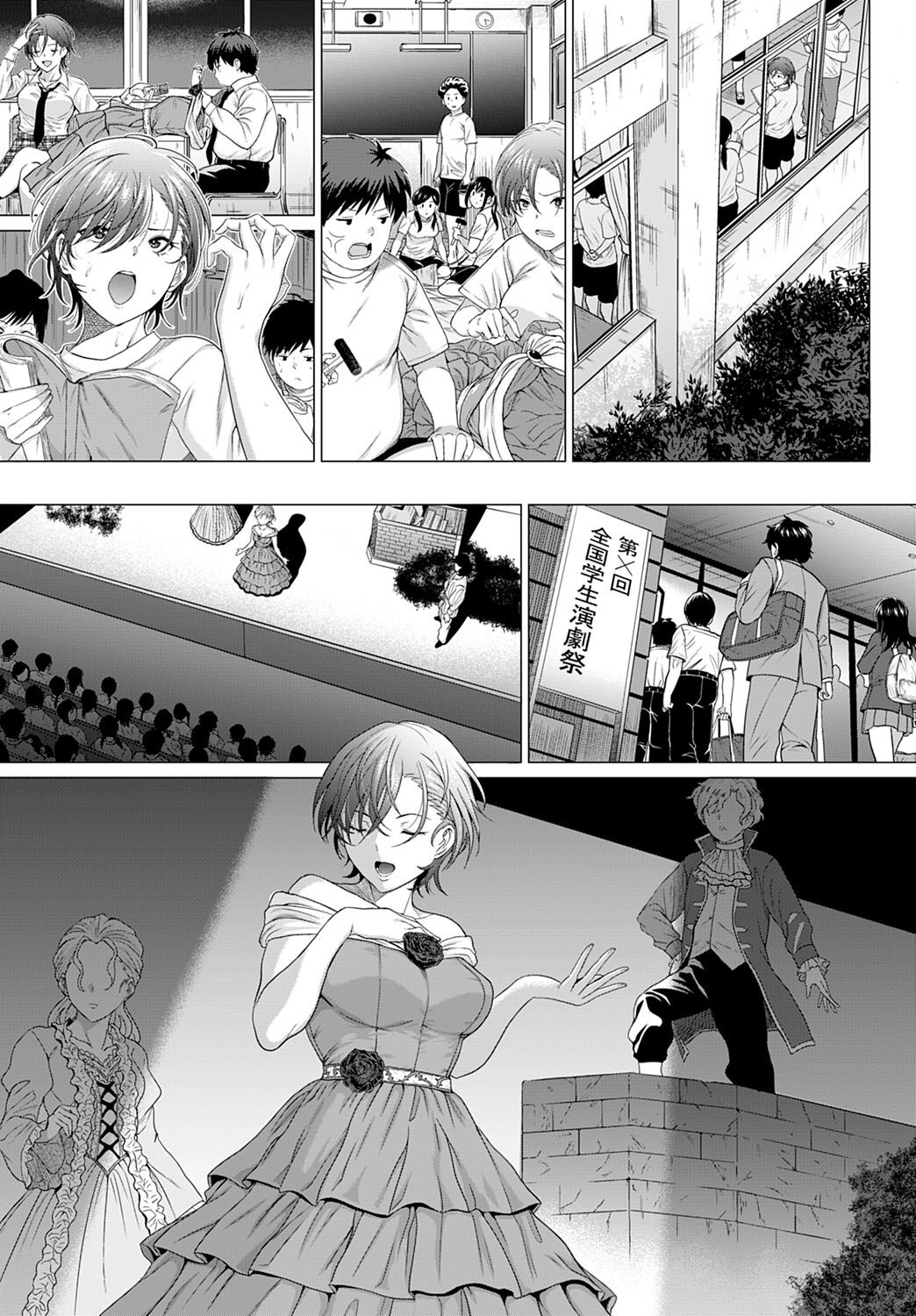 The Show Must Go On! page 6 full