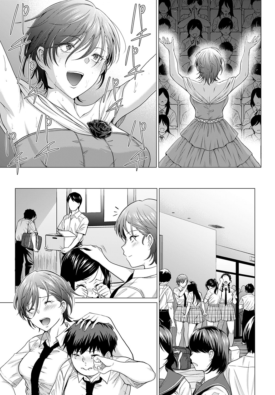 The Show Must Go On! page 7 full