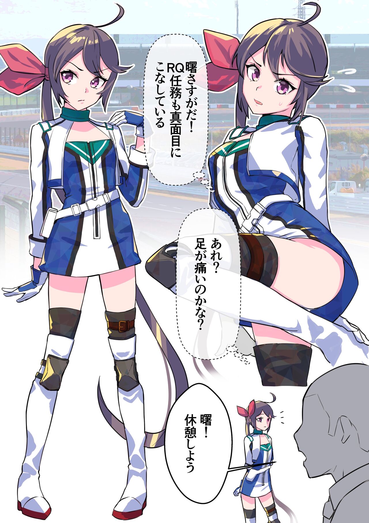RQ Akebono to Imushitsu de Kossori Gonyogonyo suru Ohanashi page 2 full