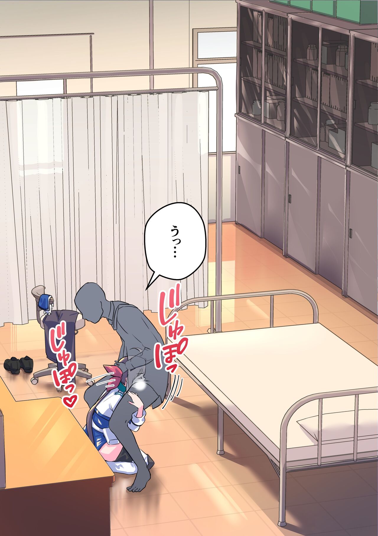 RQ Akebono to Imushitsu de Kossori Gonyogonyo suru Ohanashi page 9 full