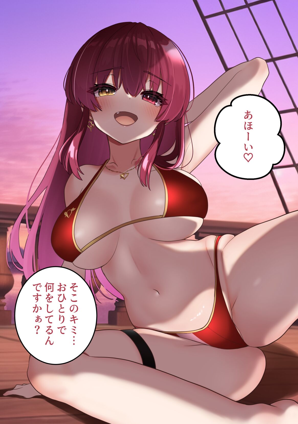 ホロサマ マ〇ン page 2 full