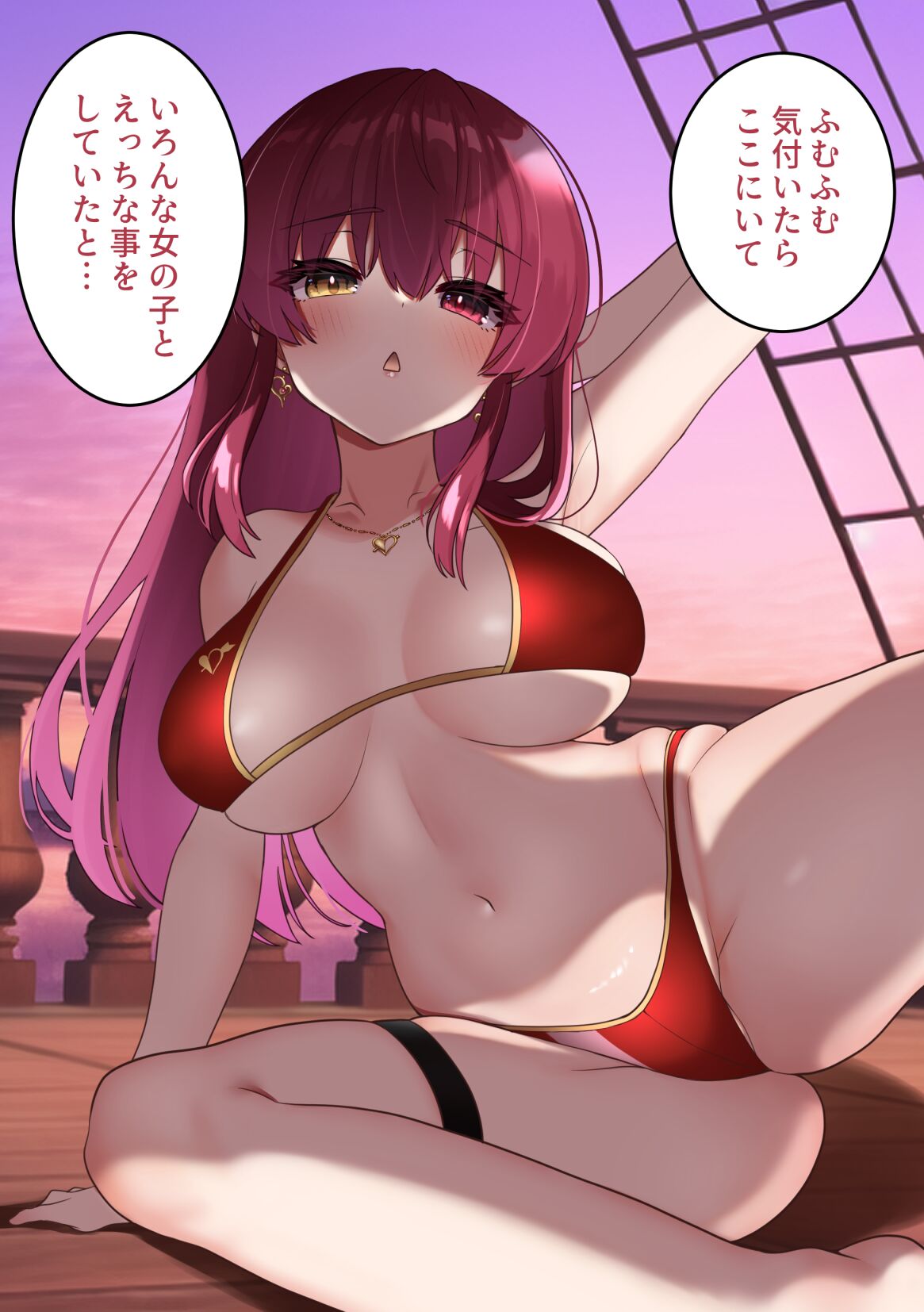 ホロサマ マ〇ン page 3 full