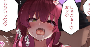 ホロサマ マ〇ン cover