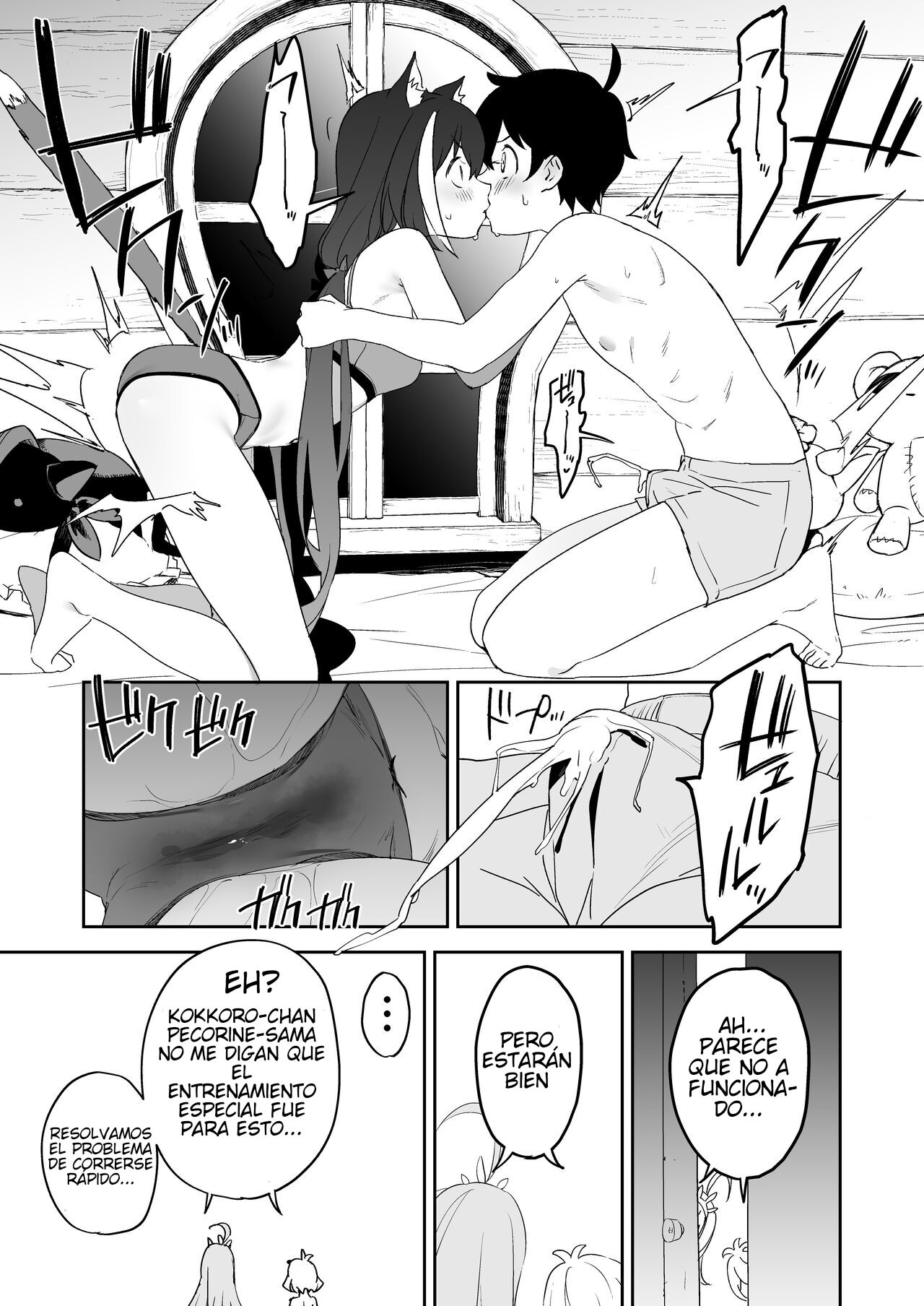 Kusozako Manko Kyaru-chan to Kusozako Chinpo Kishi-kun | El coño débil de kyaru y el pene débil de Kishi-kun page 6 full
