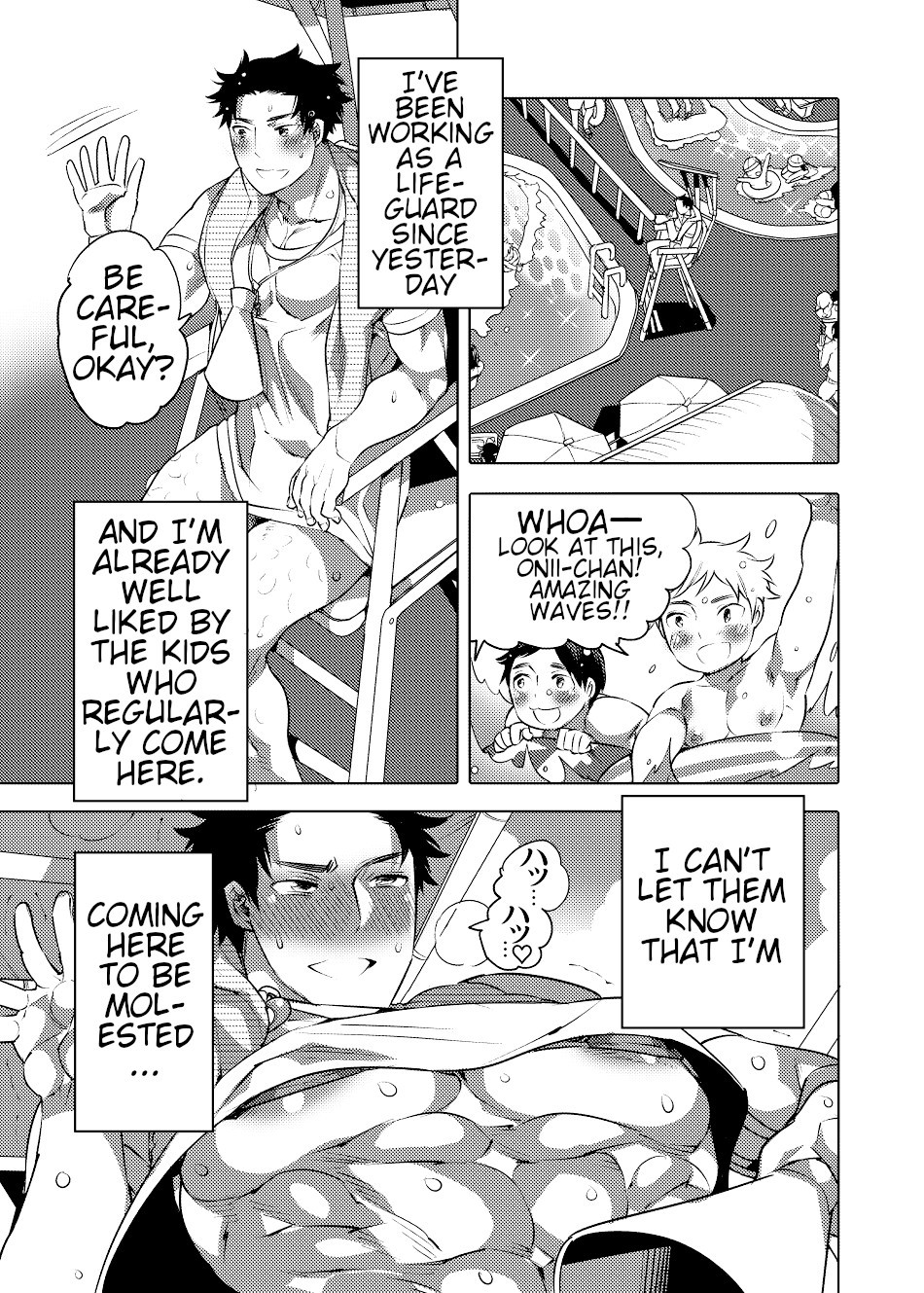 Chikan OK Hamerare Danshi page 2 full