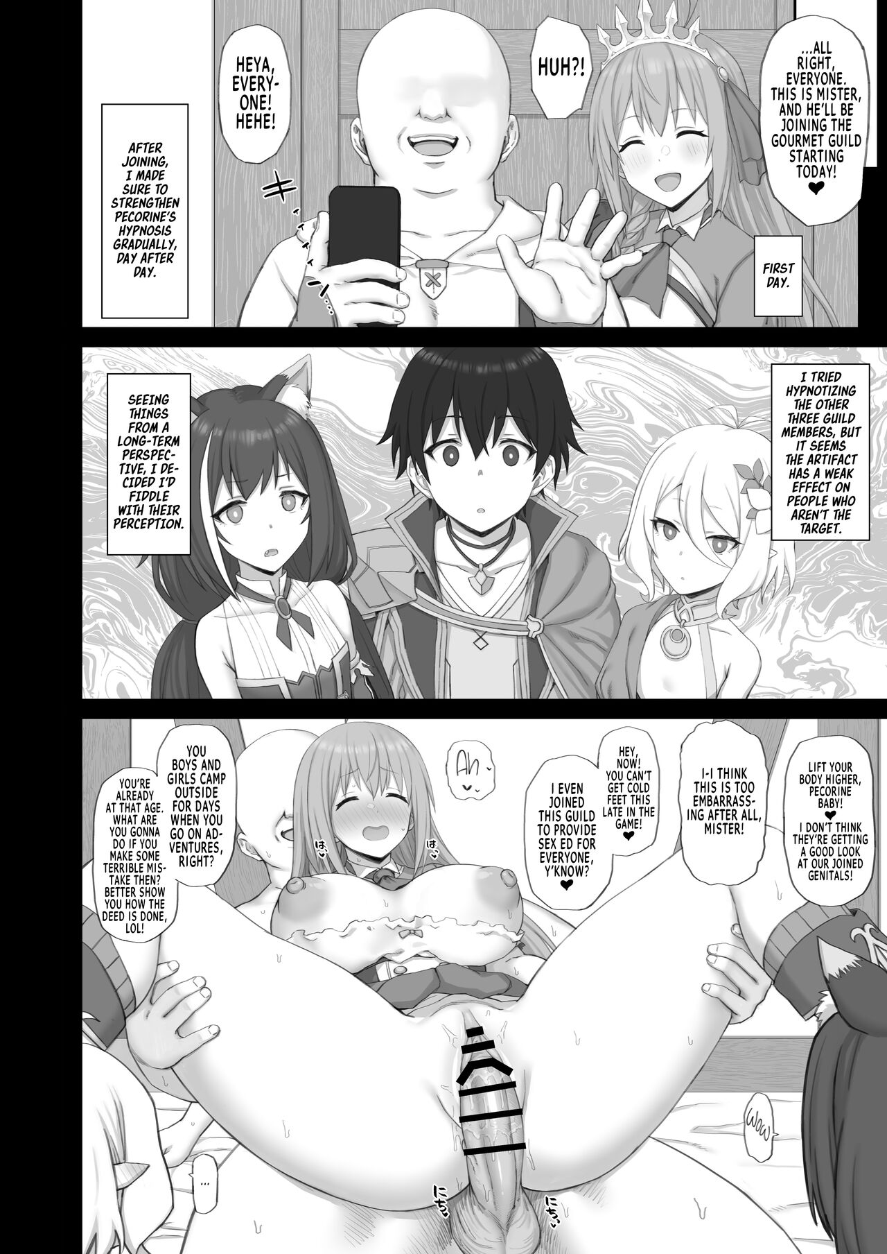 Hypnotized Princess2 page 7 full