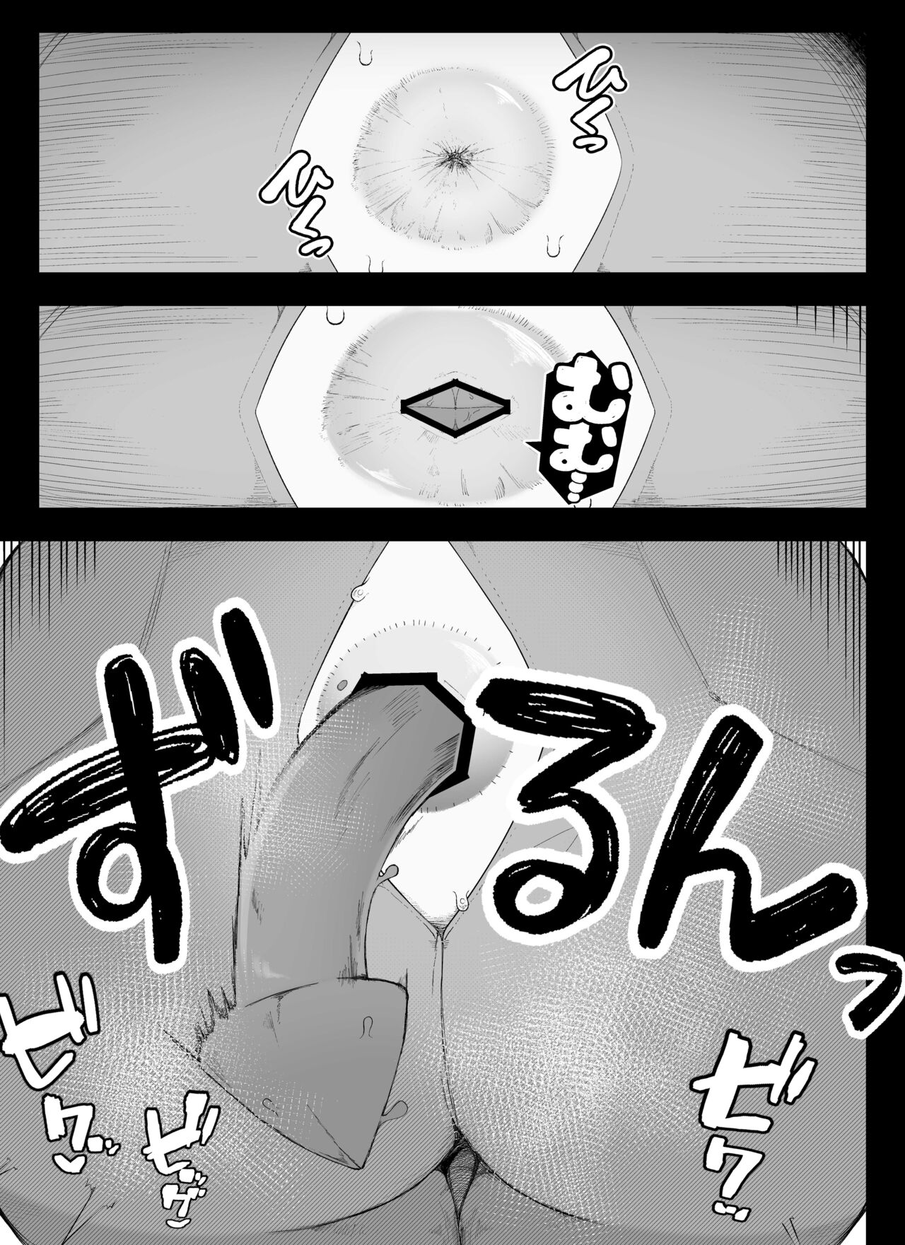 【アナル編 ①】魔道具屋の局部責め調教日誌 page 8 full