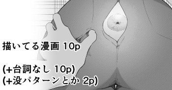 【アナル編 ①】魔道具屋の局部責め調教日誌 cover