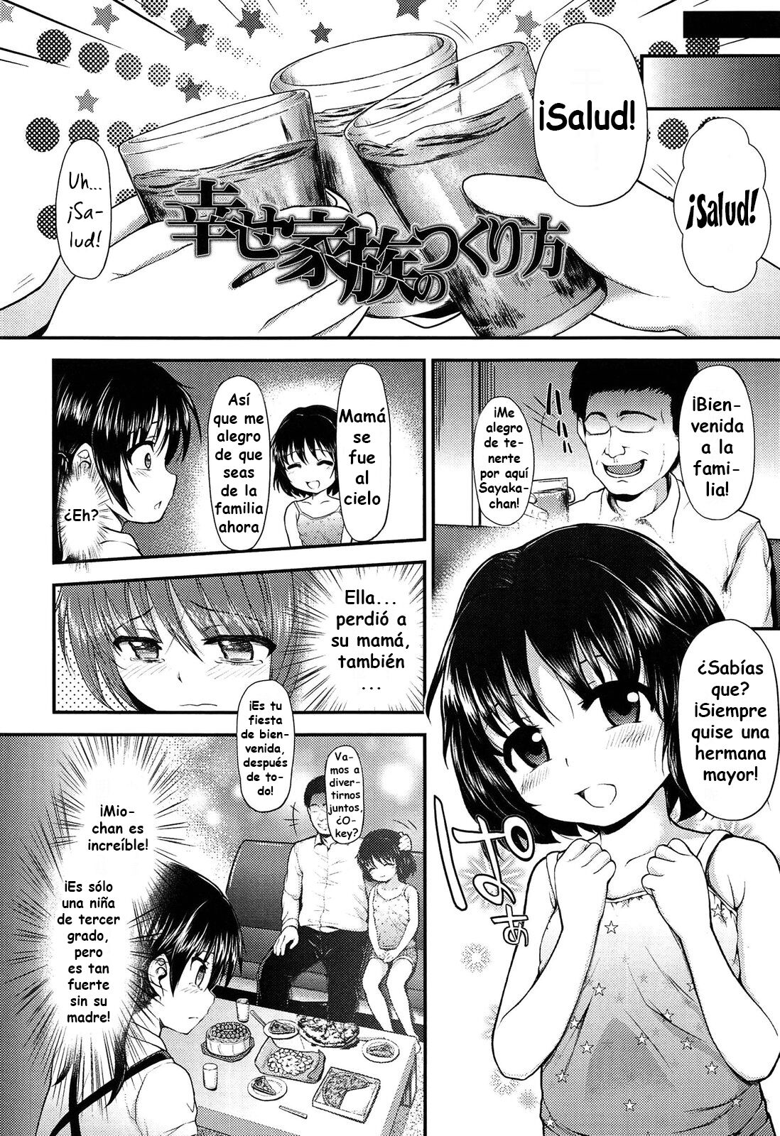 Shiawase Kazoku no Tsukurikata | How to Build a Happy Family page 2 full