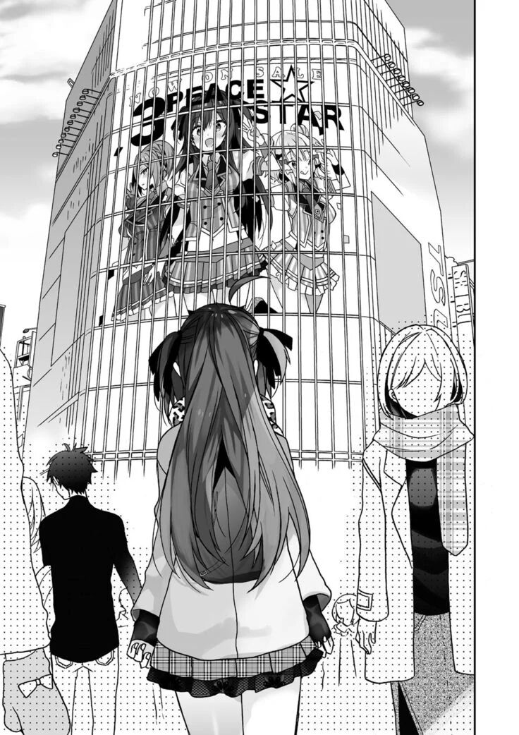 Nyotaika Shita Ore no Tadareta Makura Eigyou Seikatsu page 5 full