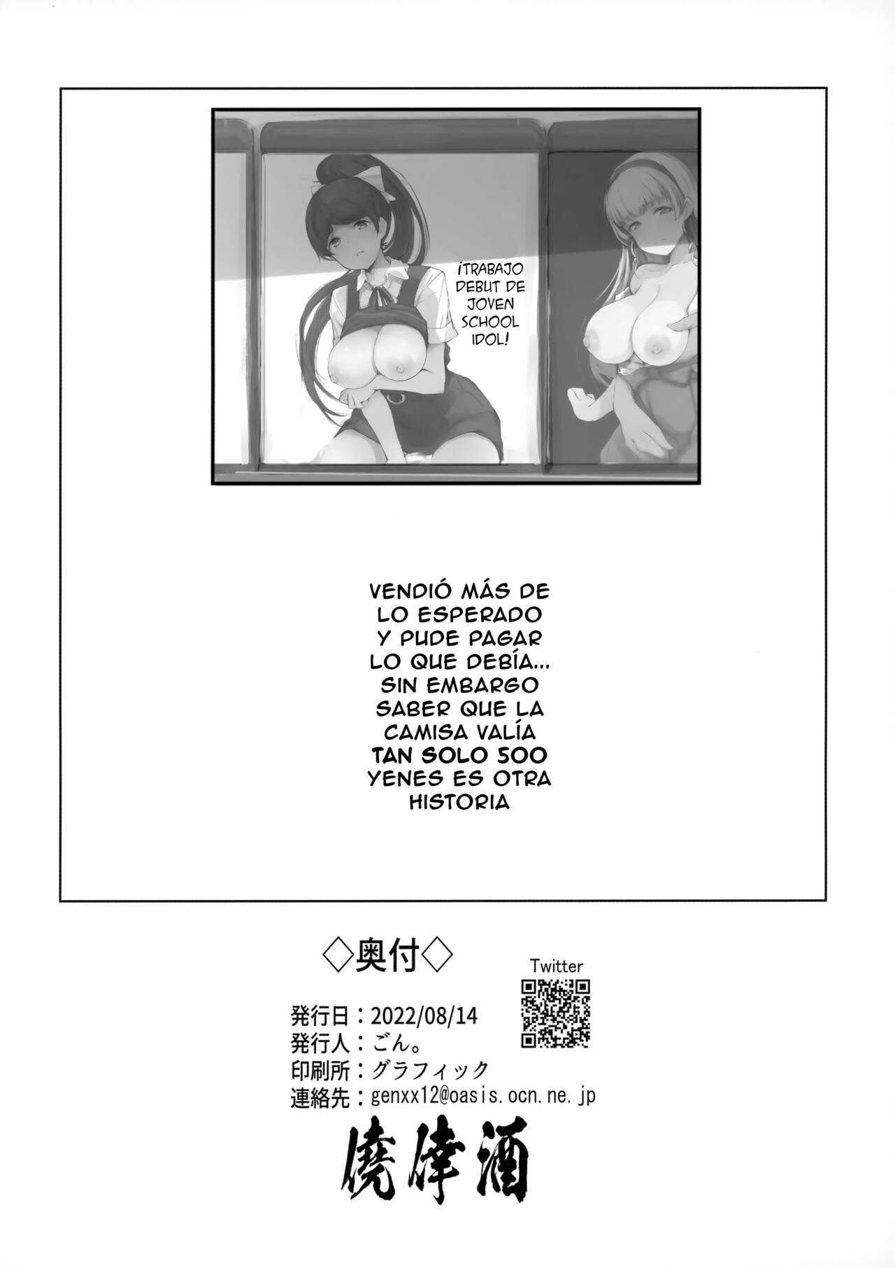 Ren-chan no Sainan | La Desgracia De Renchan page 9 full