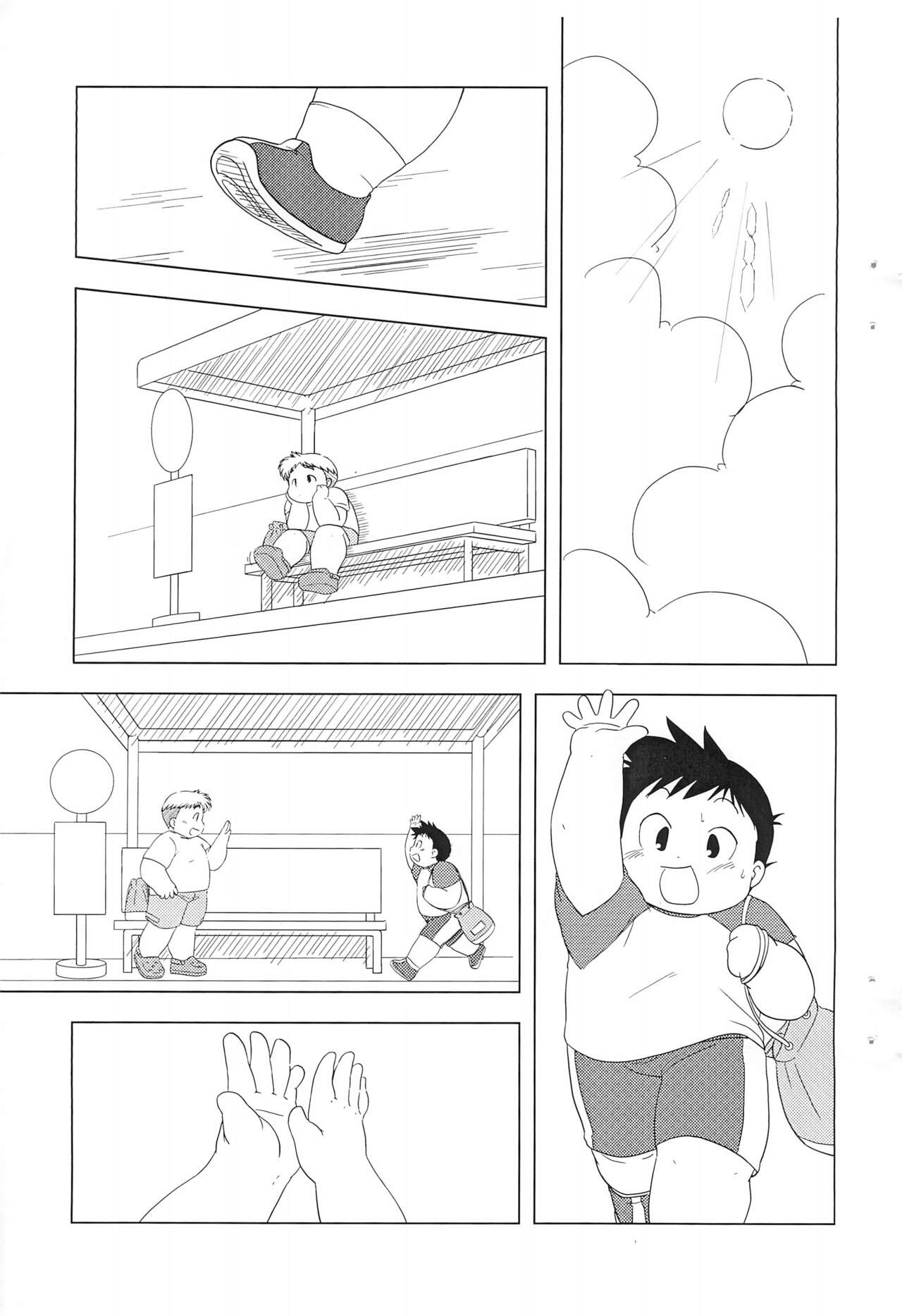 Ano Ko to page 3 full