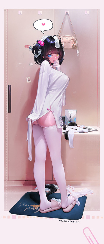 PP cover