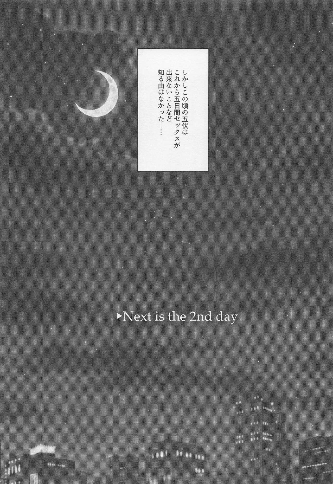 GoFu ga ”Fuhoni” ni Polynesian Sex Suru Hame ni Naru Hon. page 8 full