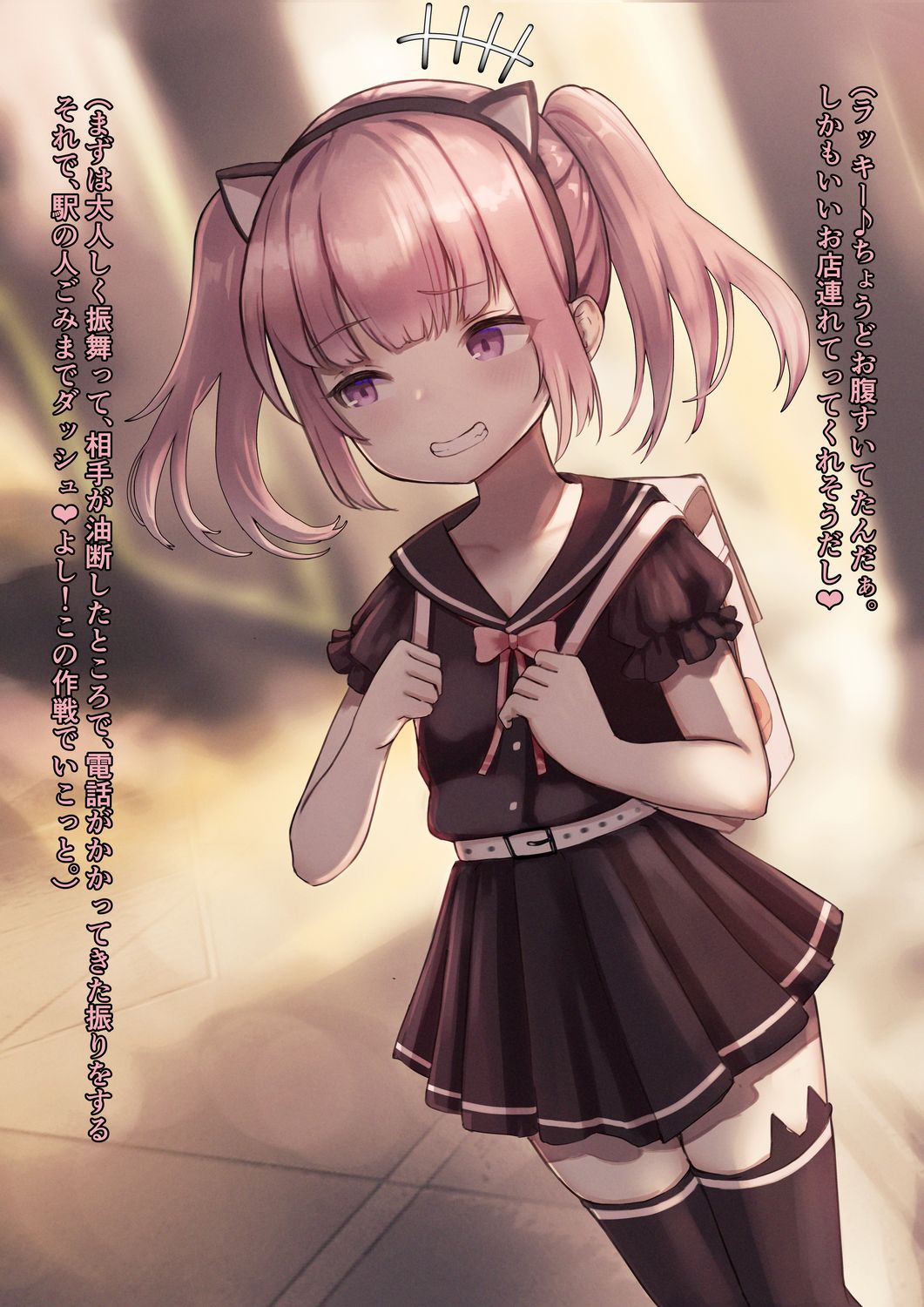新薬実験!街中キ◯ズ催眠調教 page 4 full