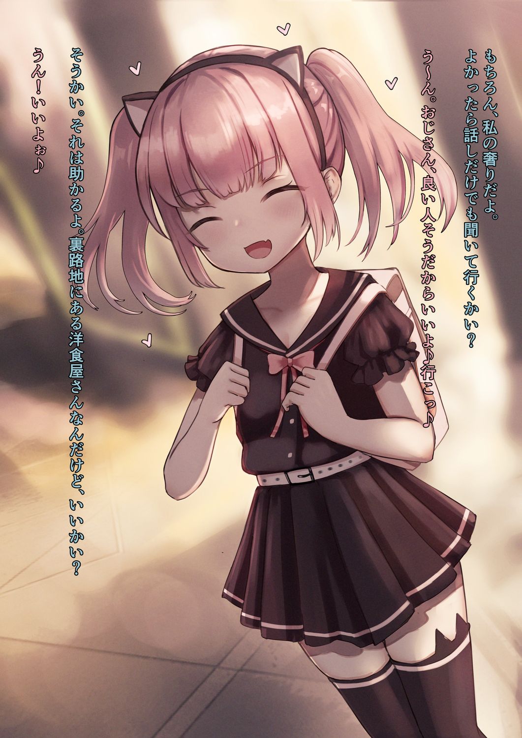 新薬実験!街中キ◯ズ催眠調教 page 5 full