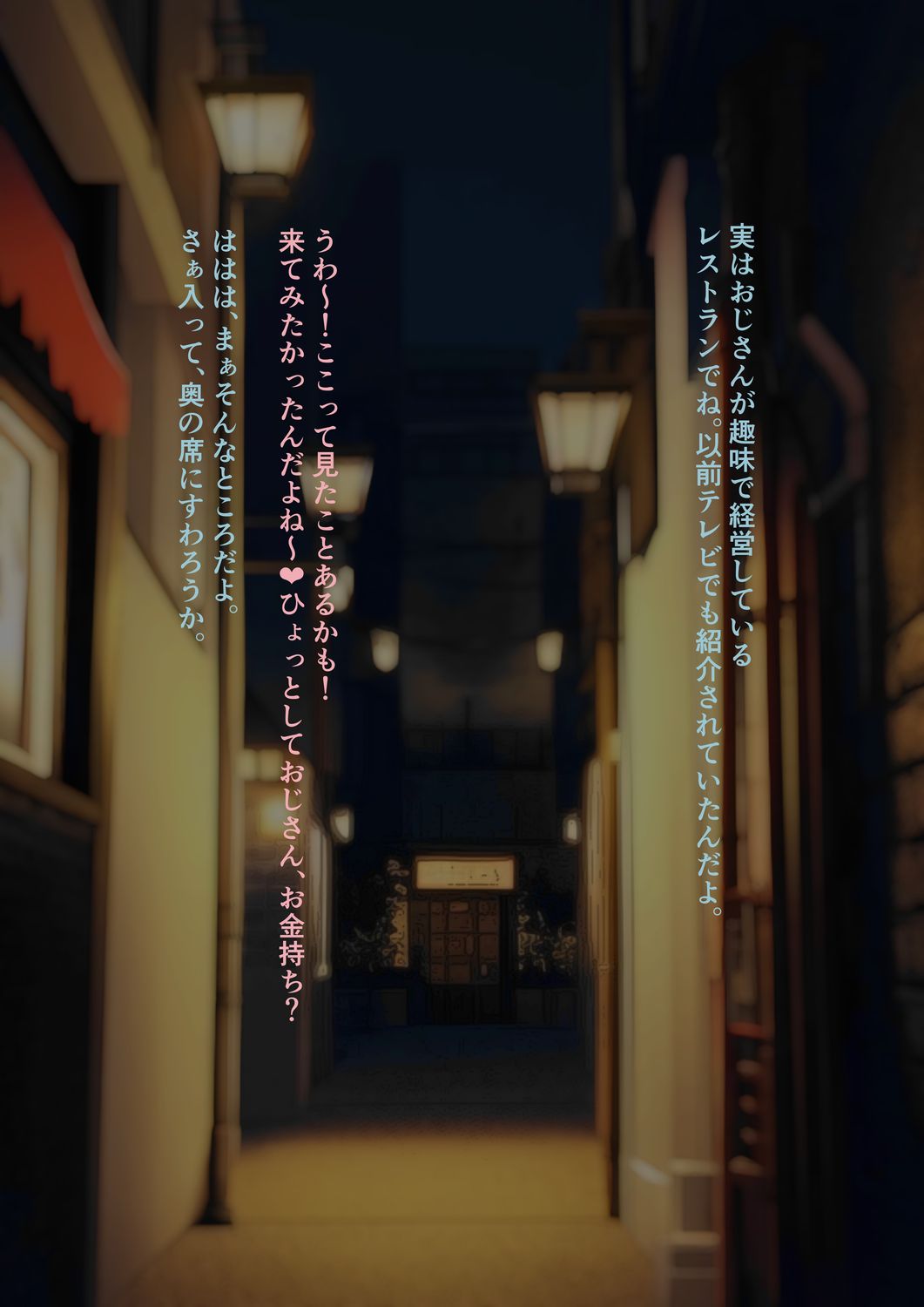 新薬実験!街中キ◯ズ催眠調教 page 6 full