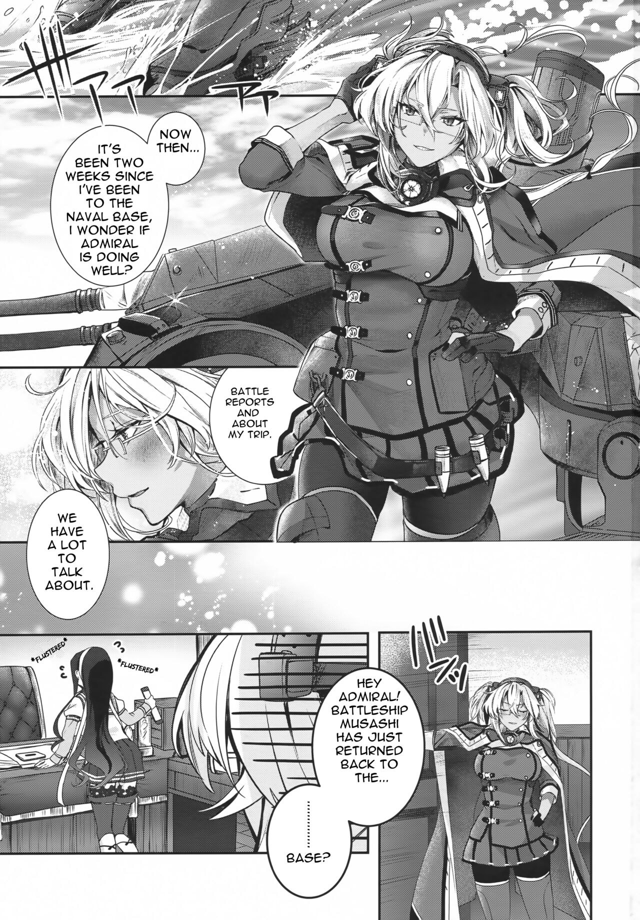 Musashi-san no Yoru Jijou Anata no Ai Kagi Hen page 2 full