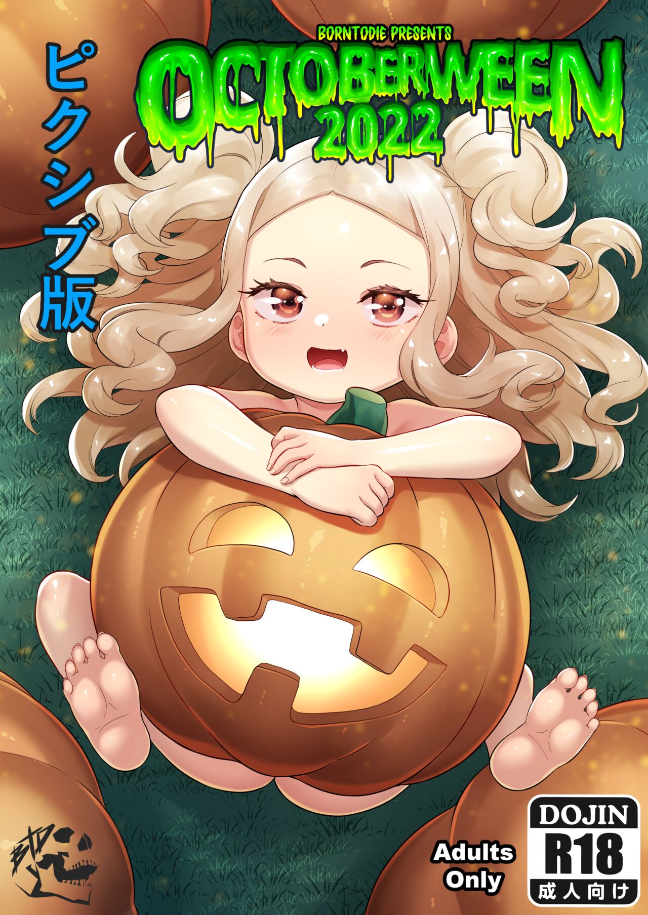 OCTOBERWEEN 2022 page 1 full