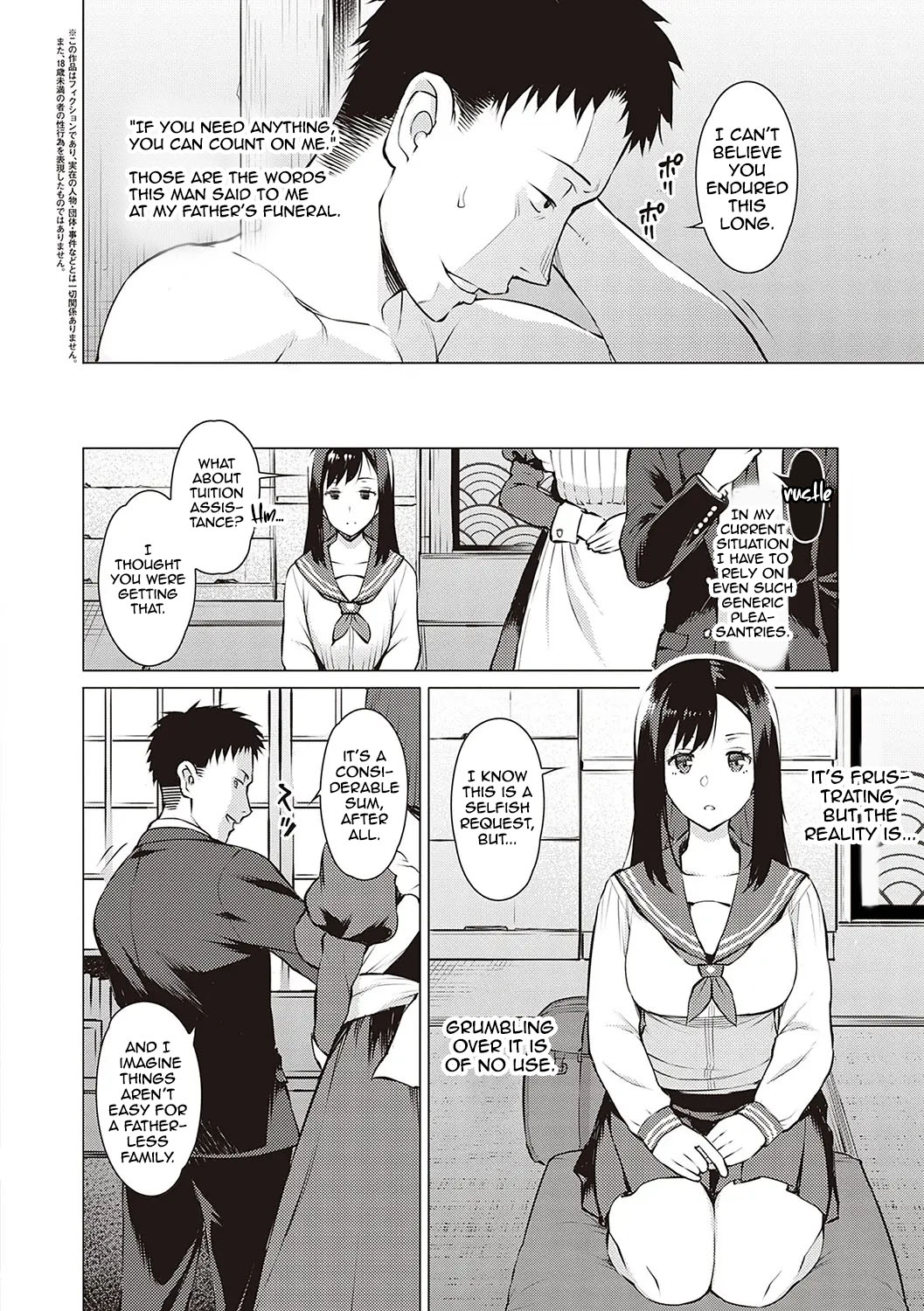 Seiyoku ~Sei ni Oboreru Onna-tachi~ | page 2 full