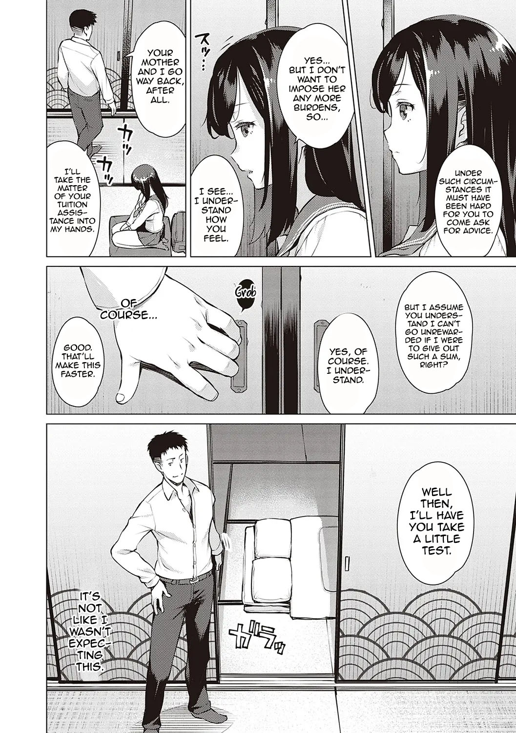 Seiyoku ~Sei ni Oboreru Onna-tachi~ | page 4 full