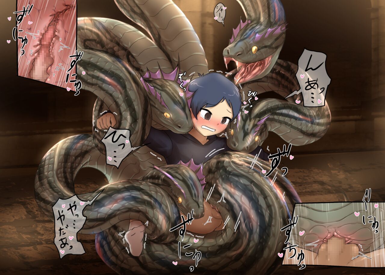Game Over 4 -Monster no Meikyuu- page 4 full